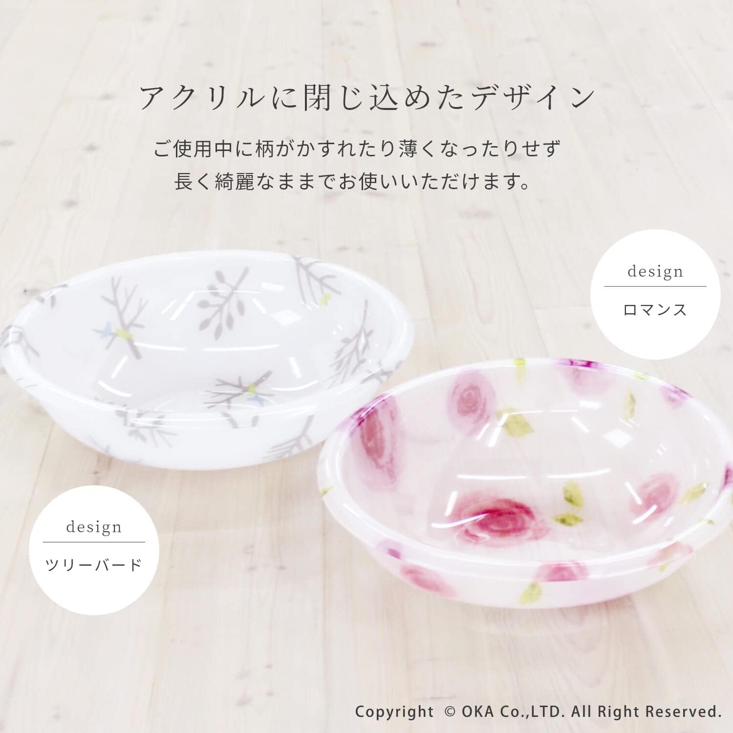OKA Washball Tree Bird (White) 12.2 inches (31 cm), Regina Acrylic