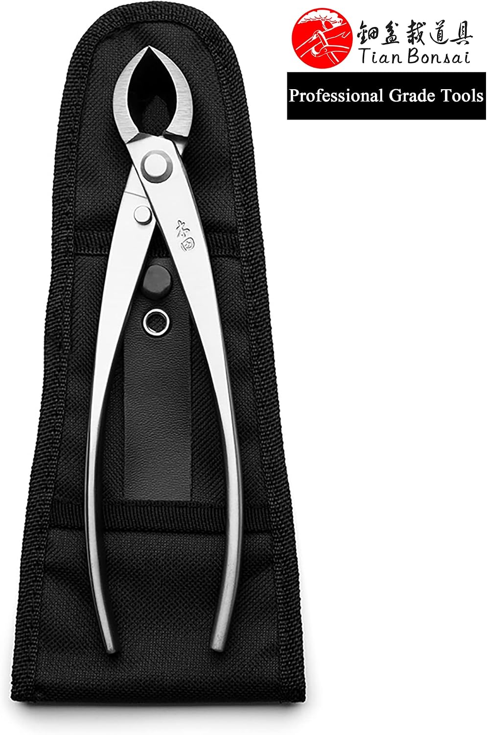 Bonsai Straight Edge Cutter Professional Grade Branch Cutter Alloy Steel Bonsai Tools Equip With Tool Bag (MT-SE-205 branch cutter gift-packaging)