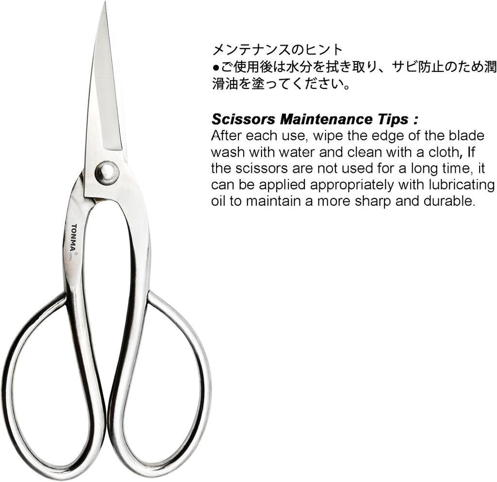 TONMA Ashinaga Bonsai Scissors [Made in Japan] 8 inch Soild Stainless Steel Hasami Pruning Shears Ultra Sharp & Rust-proof, Japanese Bonsai Garden Tools