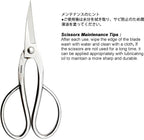 TONMA Ashinaga Bonsai Scissors [Made in Japan] 8 inch Soild Stainless Steel Hasami Pruning Shears Ultra Sharp & Rust-proof, Japanese Bonsai Garden Tools