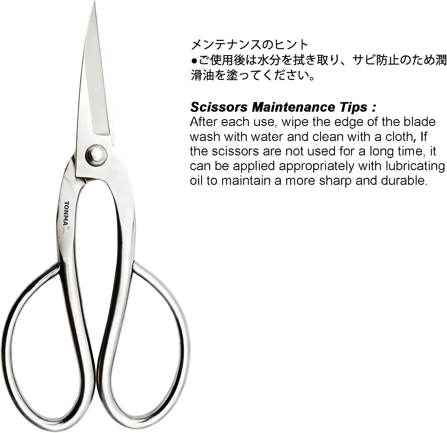 TONMA Ashinaga Bonsai Scissors [Made in Japan] 8 inch Soild Stainless Steel Hasami Pruning Shears Ultra Sharp & Rust-proof, Japanese Bonsai Garden Tools