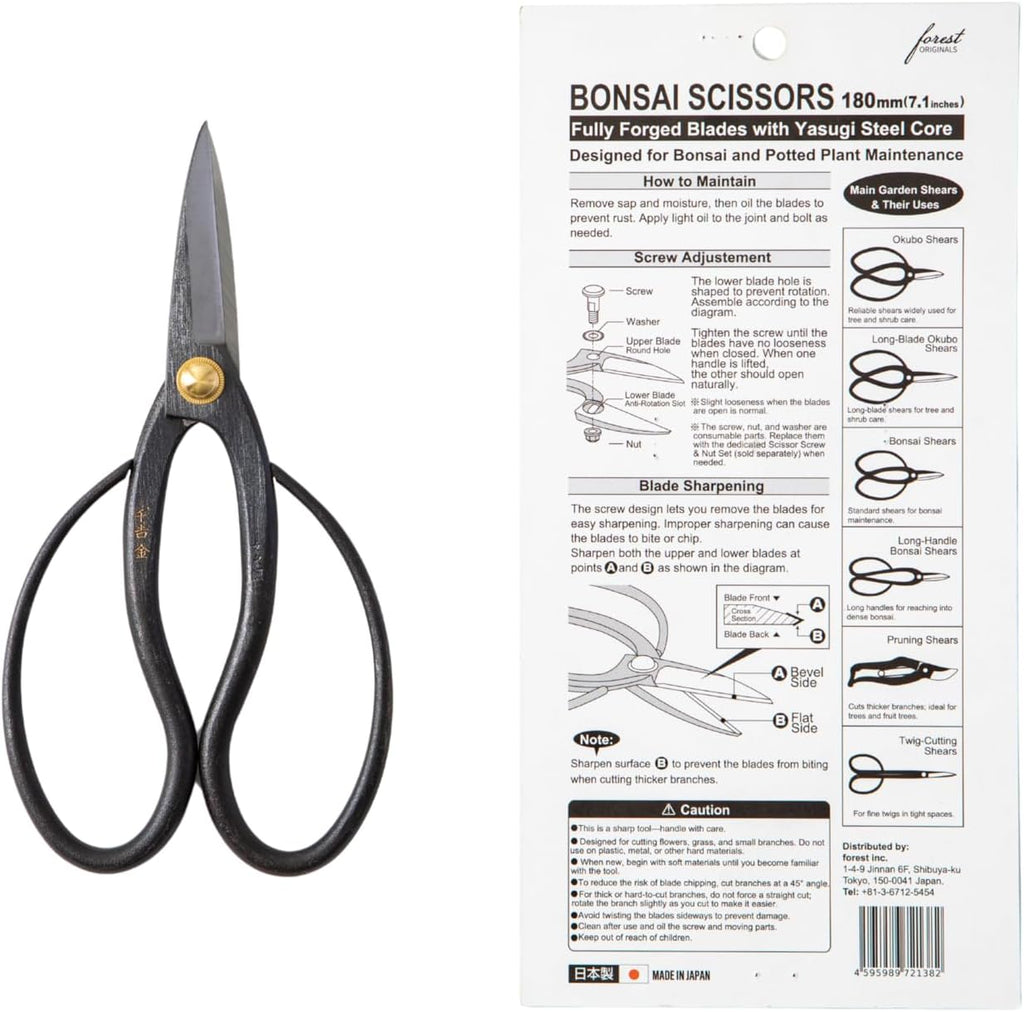 SenkichiKin Bonsai Scissors 7in (180mm) – Made in Japan Pruning Shears, Sharp Carbon Steel for Precision Trimming, Lightweight Tool for Bonsai, Flowers & Indoor Plants, forest Originals
