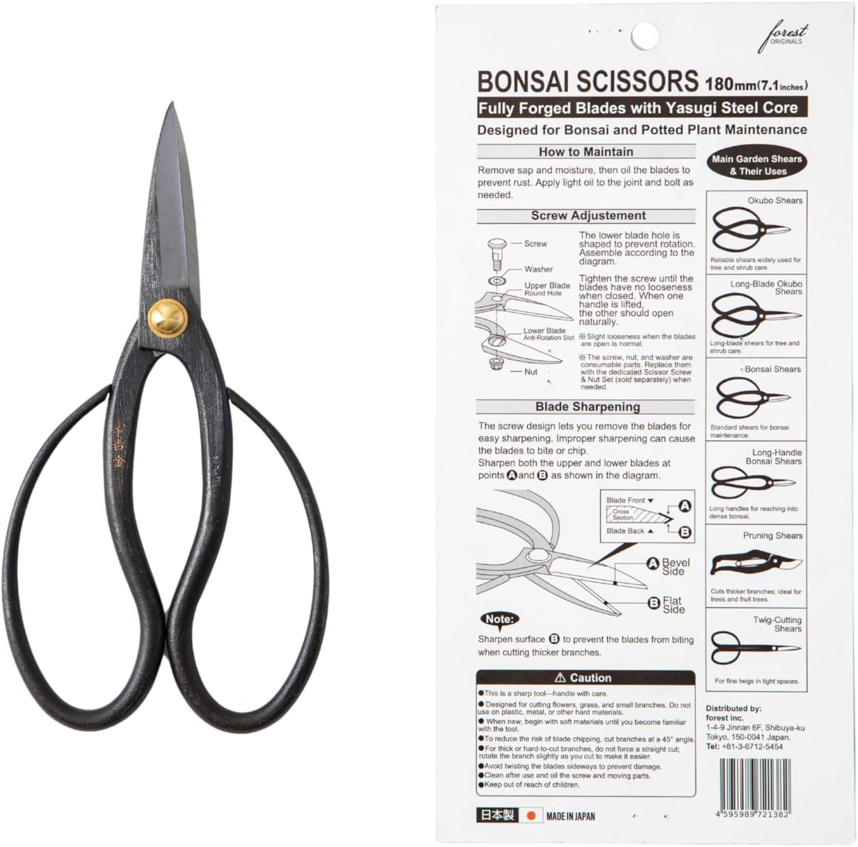 SenkichiKin Bonsai Scissors 7in (180mm) – Made in Japan Pruning Shears, Sharp Carbon Steel for Precision Trimming, Lightweight Tool for Bonsai, Flowers & Indoor Plants, forest Originals