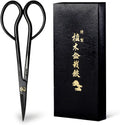 Wazakura Satsuki Bonsai Scissors, Made in Japan 7 inch (180 mm), Japanese Bonsai Garden Tools, Hasami Pruning Shears - Satsuki Style, Black