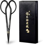 Wazakura Satsuki Bonsai Scissors, Made in Japan 7 inch (180 mm), Japanese Bonsai Garden Tools, Hasami Pruning Shears - Satsuki Style, Black