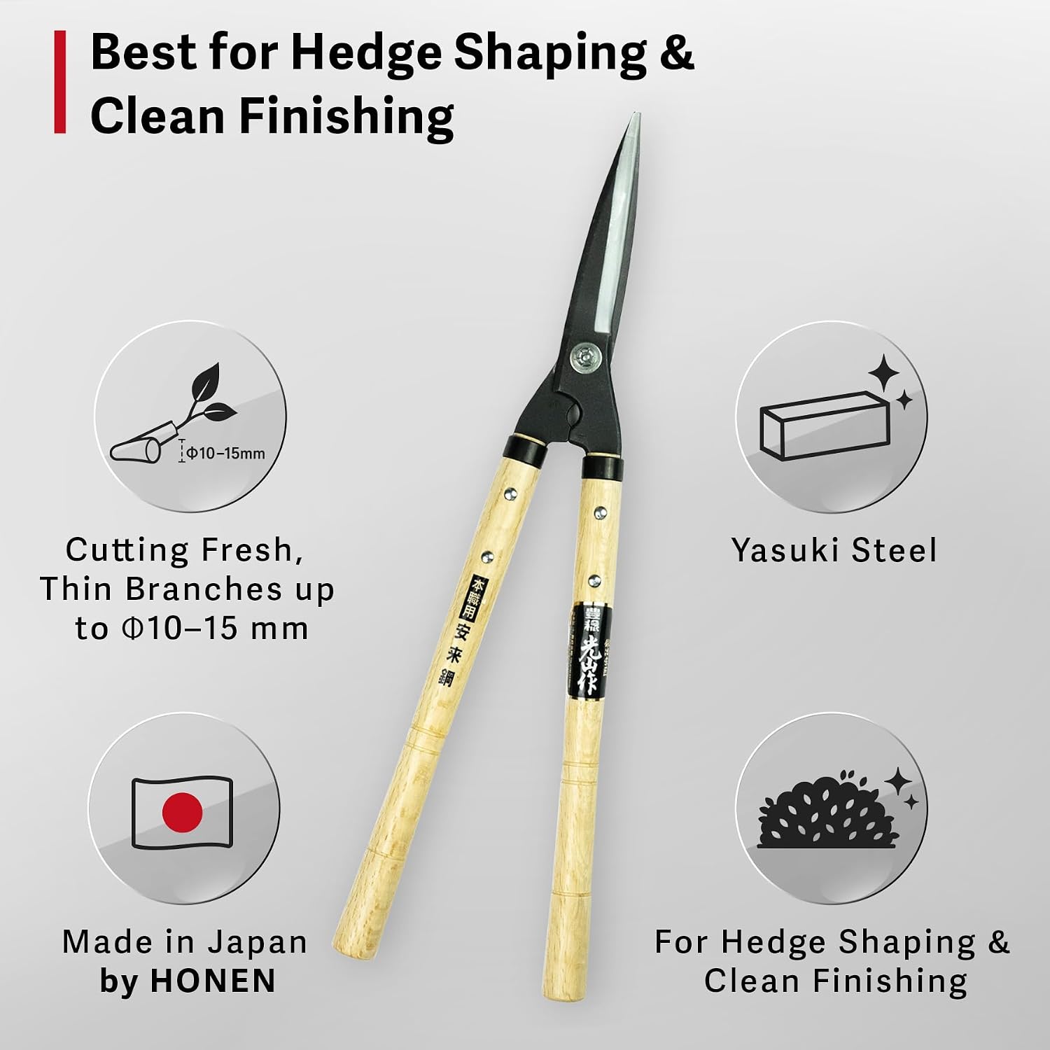 HOUNEN Japanese Hedge Shears, 20in Yasuki High-Purity Steel Bypass Blades | Lightweight shears with Yasuki high-purity carbon steel blades shape hedges, trim curves and cut fresh thin branches cleanly.