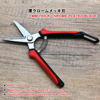 TONMA 7.5“ Pruning Scissors, Made in Korea, Multi-Precision Garden Snips | Japanese Hard Chrome-Plated Stainless Steel Blades, Pruning Shears Clippers with Lightweight & Ergonomic Non-Slip Handle
