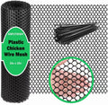 upgraded plastic chicken wire fence mesh(16inx33ft) - black/green/white, main product view
